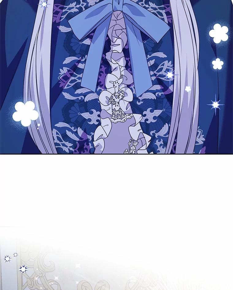 《吞噬太阳的花》24.只想自己看 第80页