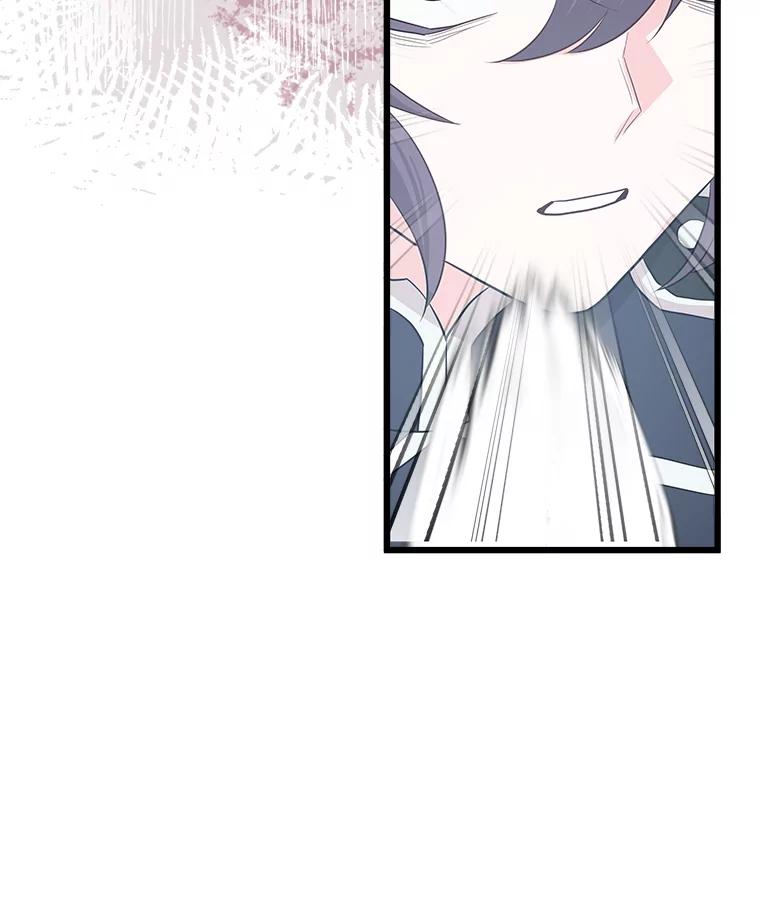 《女仆是悲惨结局收藏家》24.动摇 第88页