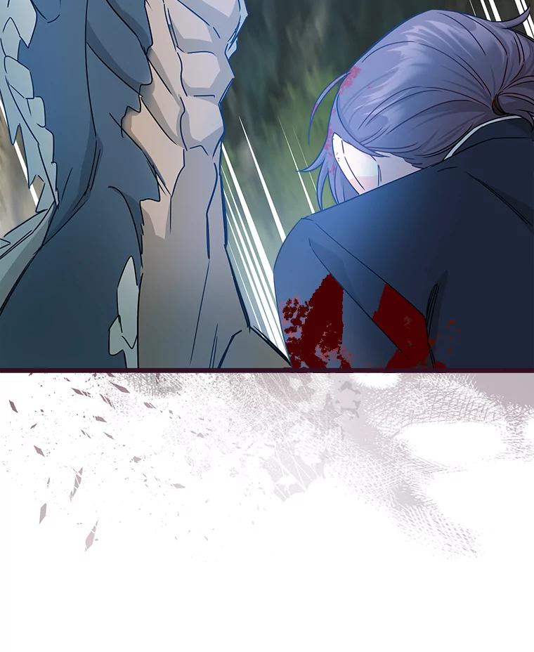 《女仆是悲惨结局收藏家》24.动摇 第59页