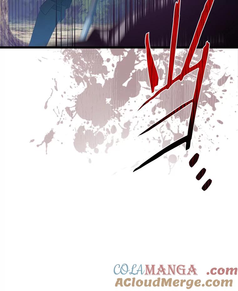 《女仆是悲惨结局收藏家》24.动摇 第21页