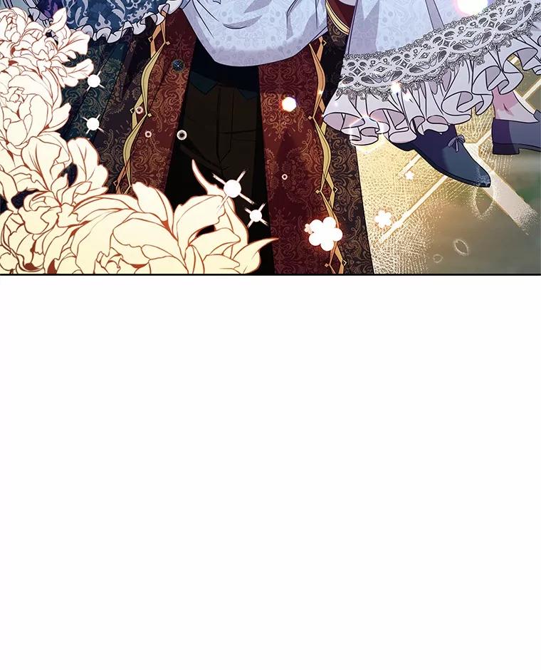 《吞噬太阳的花》24.只想自己看 第56页