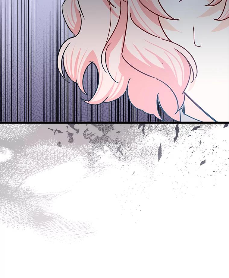 《女仆是悲惨结局收藏家》24.动摇 第54页