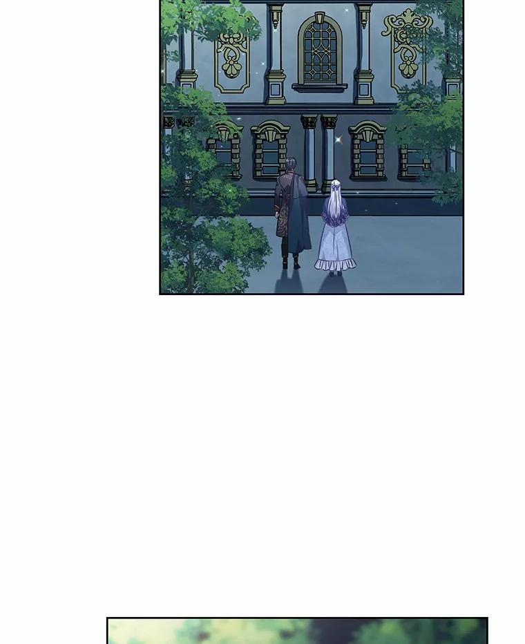 《吞噬太阳的花》24.只想自己看 第51页