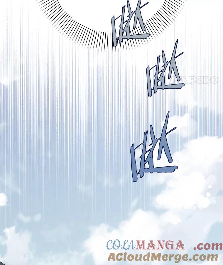 《女仆是悲惨结局收藏家》24.动摇 第101页