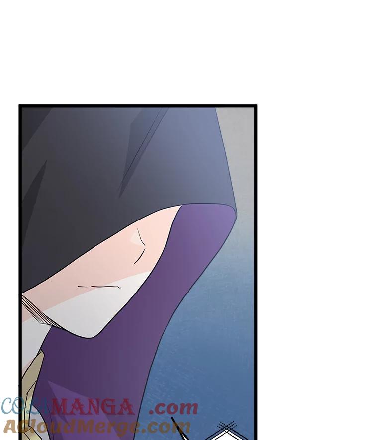《女仆是悲惨结局收藏家》25.召唤 第9页