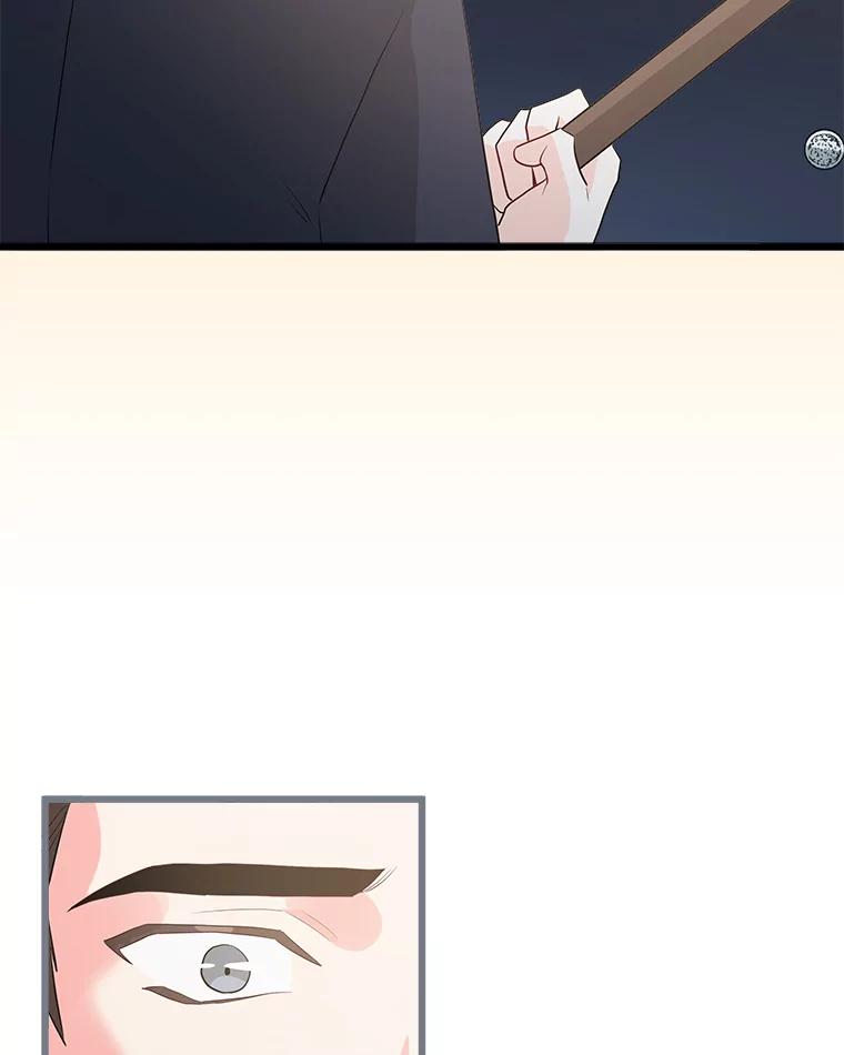 《女仆是悲惨结局收藏家》25.召唤 第70页