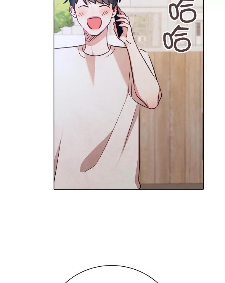 《心动！全民恋爱观察秀》26.真实目的 第46页