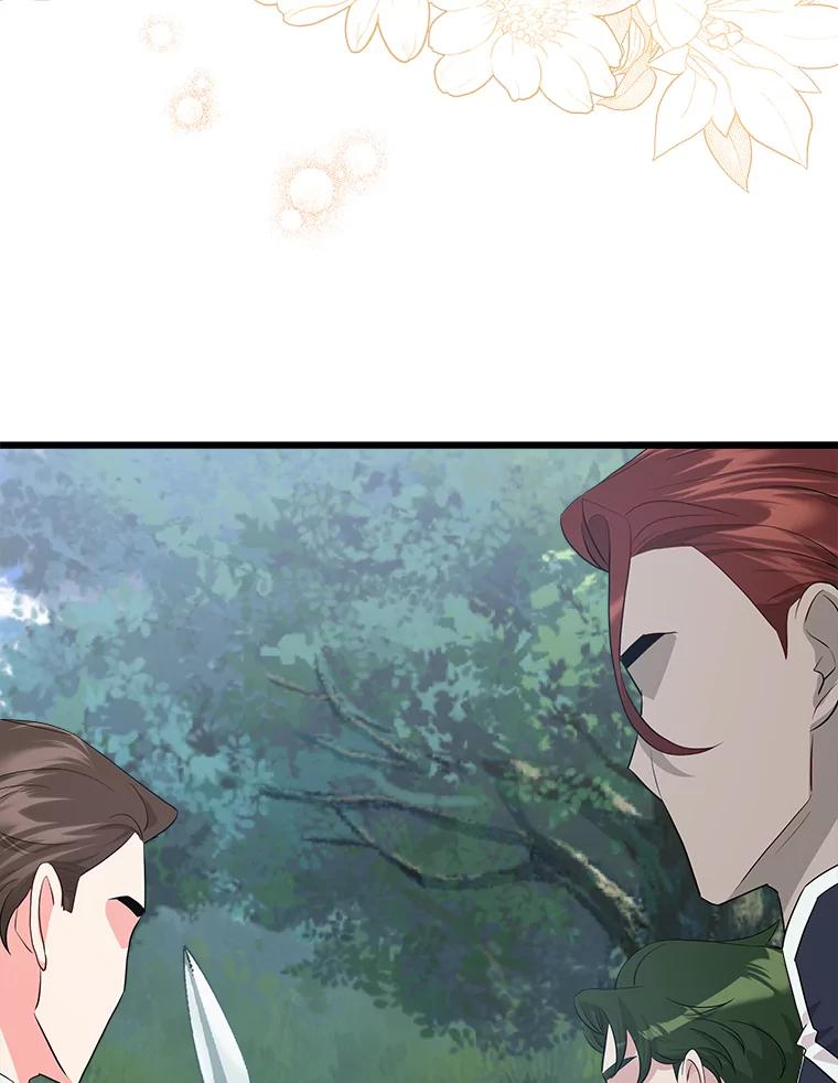 《女仆是悲惨结局收藏家》25.召唤 第88页