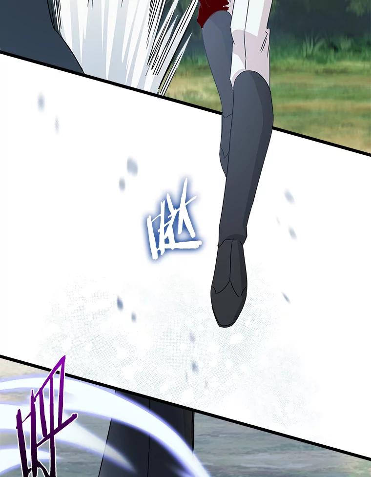 《女仆是悲惨结局收藏家》25.召唤 第42页