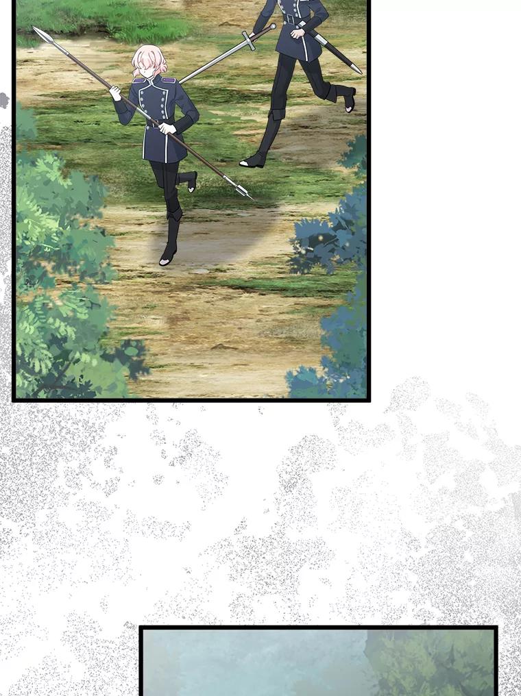 《女仆是悲惨结局收藏家》25.召唤 第54页