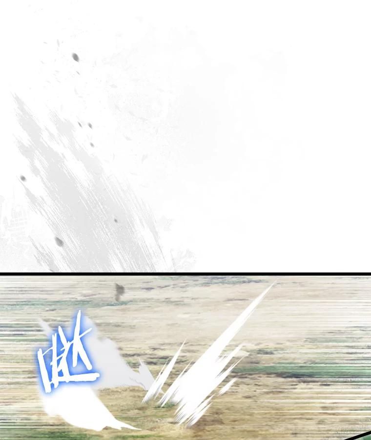《女仆是悲惨结局收藏家》26.只有你 第27页