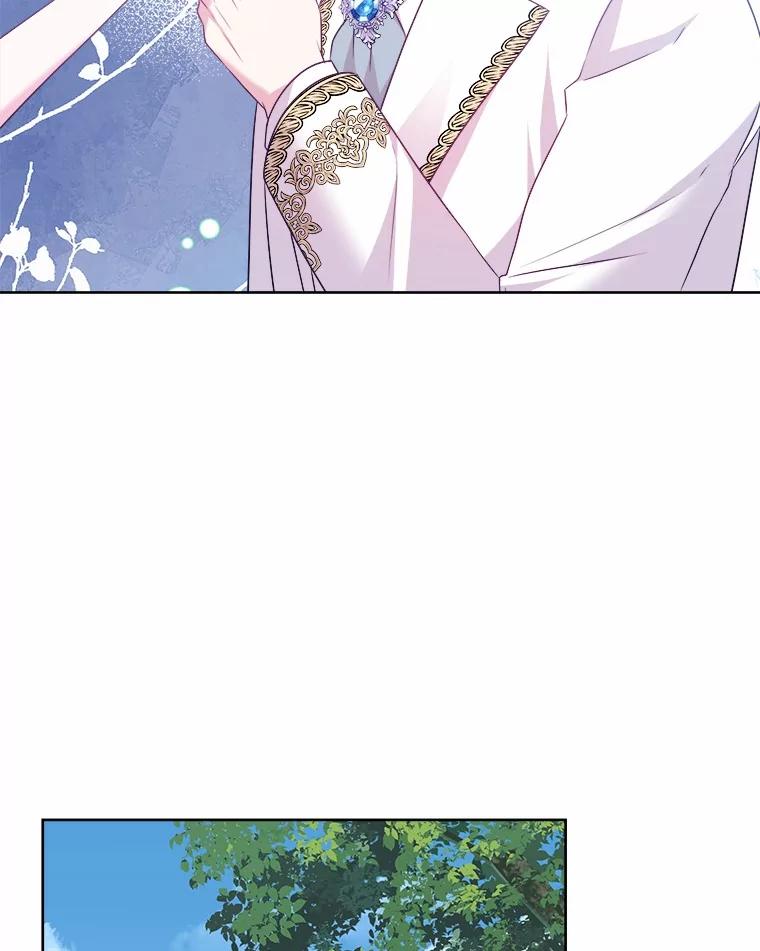 《吞噬太阳的花》26.答复 第46页