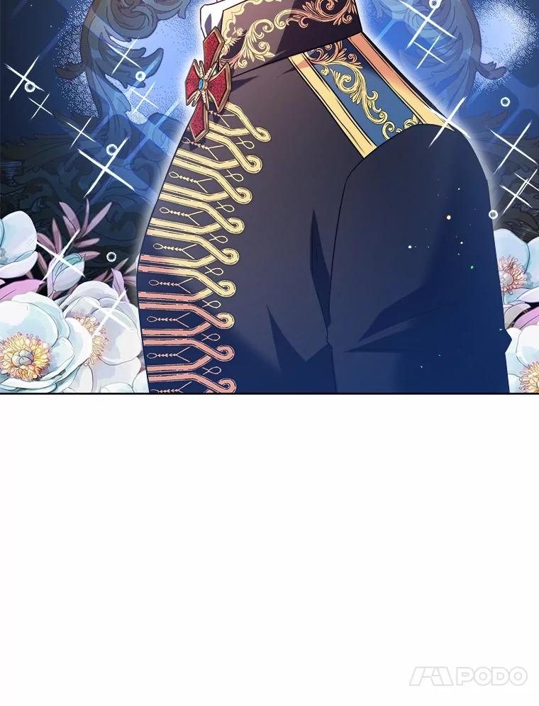《吞噬太阳的花》26.答复 第34页