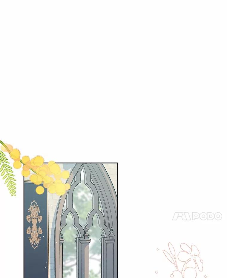 《吞噬太阳的花》26.答复 第88页