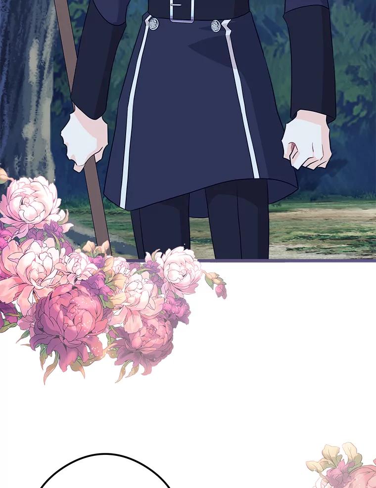 《女仆是悲惨结局收藏家》27.净化 第58页