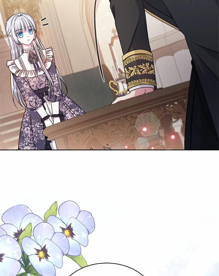 《吞噬太阳的花》27.演技 第27页