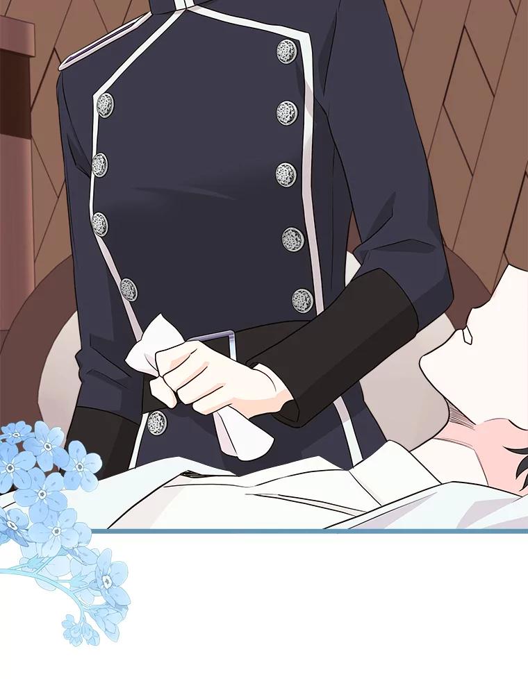 《女仆是悲惨结局收藏家》27.净化 第22页