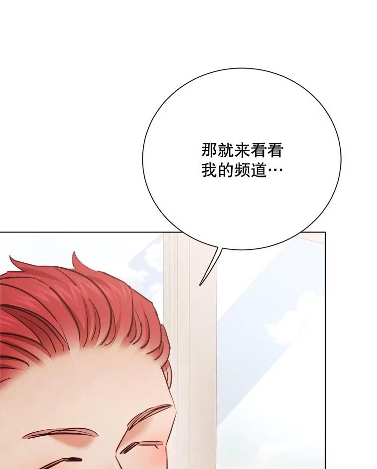 《心动！全民恋爱观察秀》28.多惠的双项比赛 第63页