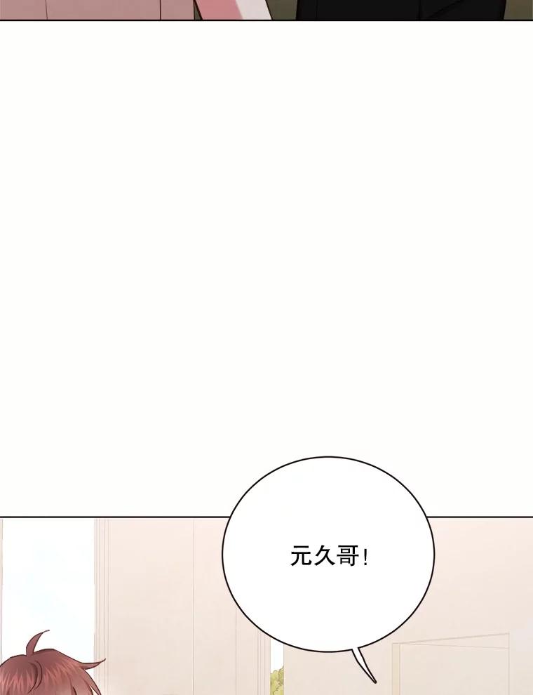 《心动！全民恋爱观察秀》28.多惠的双项比赛 第30页