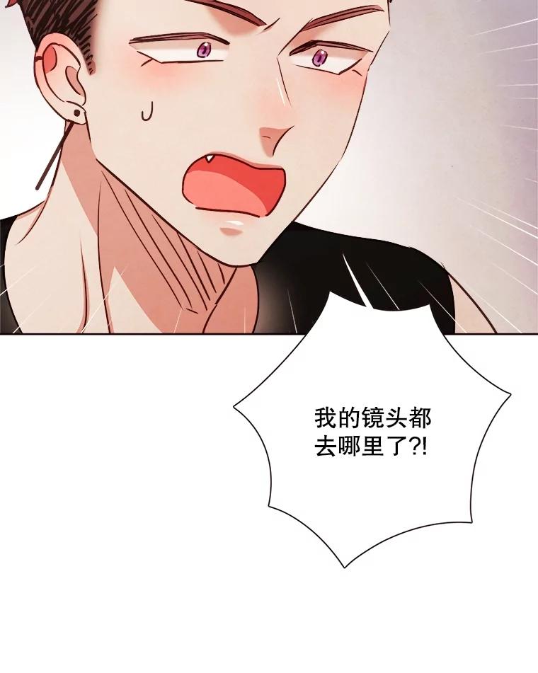 《心动！全民恋爱观察秀》28.多惠的双项比赛 第80页