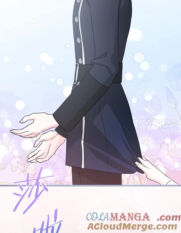 《女仆是悲惨结局收藏家》27.净化 第93页
