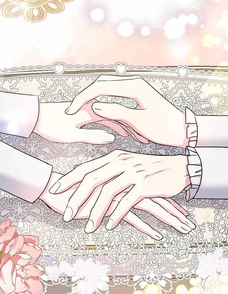 《吞噬太阳的花》27.演技 第19页