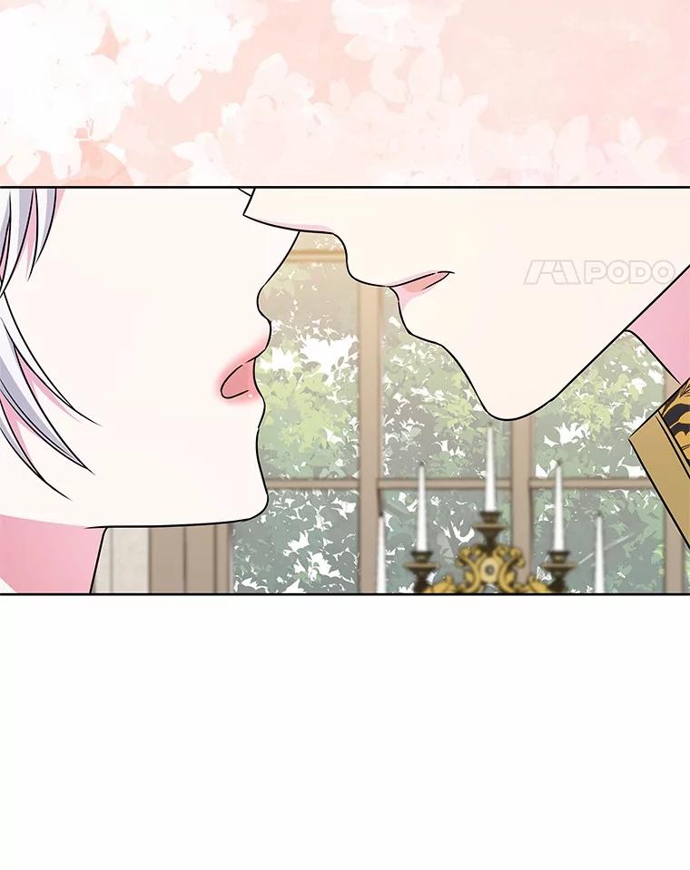 《吞噬太阳的花》27.演技 第62页