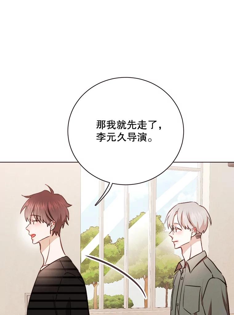 《心动！全民恋爱观察秀》28.多惠的双项比赛 第50页