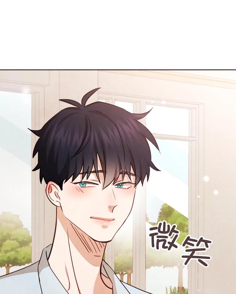 《心动！全民恋爱观察秀》28.多惠的双项比赛 第111页