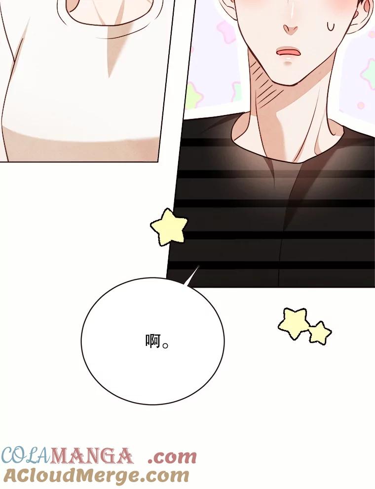 《心动！全民恋爱观察秀》28.多惠的双项比赛 第33页