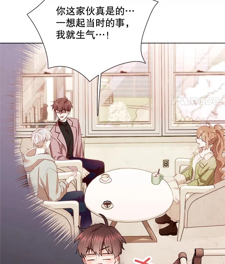 《心动！全民恋爱观察秀》28.多惠的双项比赛 第15页