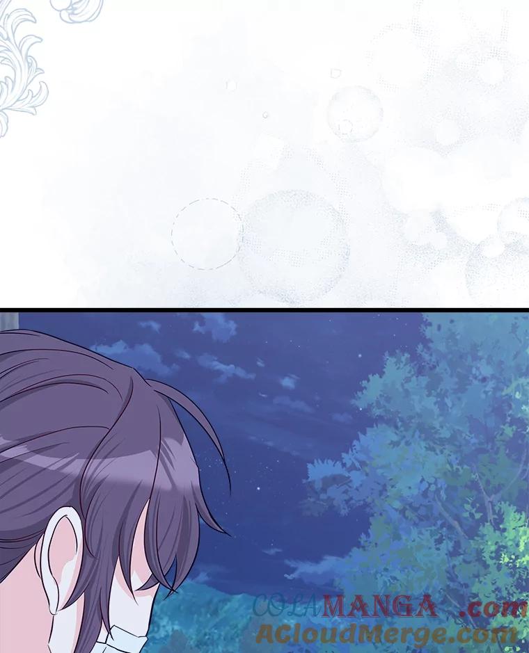 《女仆是悲惨结局收藏家》27.净化 第53页