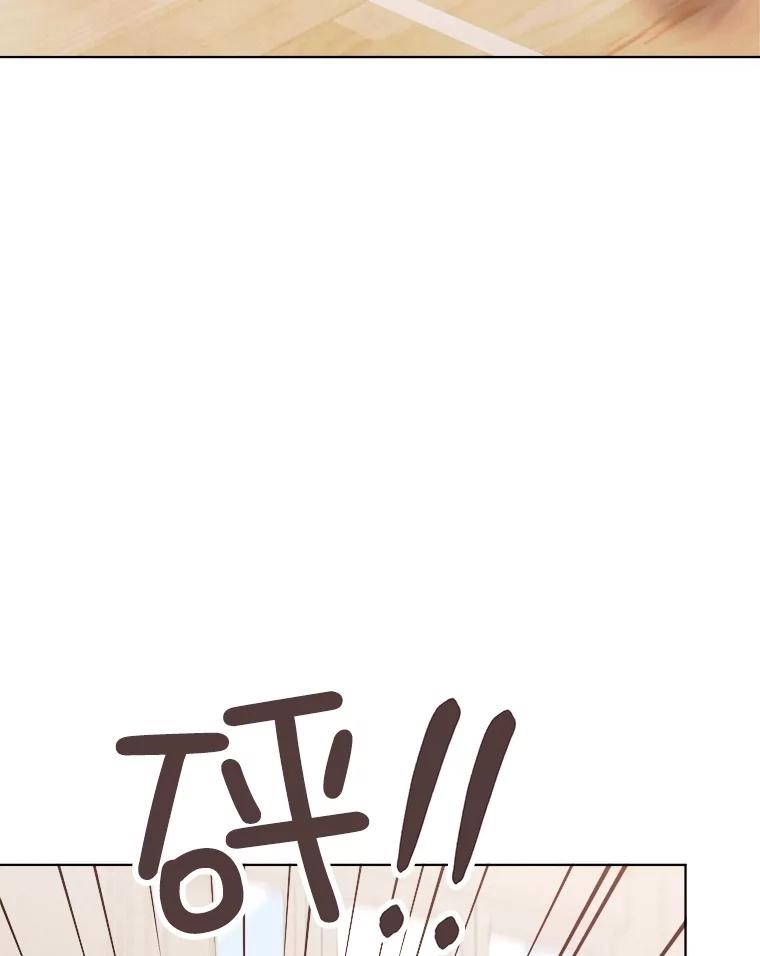 《心动！全民恋爱观察秀》29.守护多惠吧！ 第94页