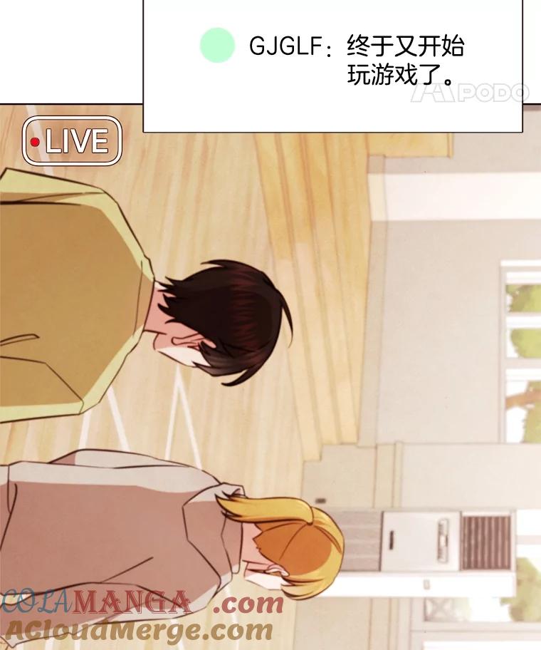 《心动！全民恋爱观察秀》29.守护多惠吧！ 第5页