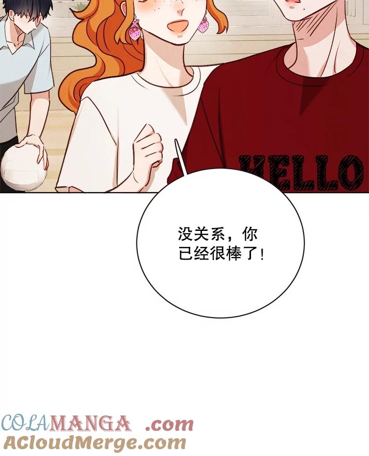 《心动！全民恋爱观察秀》29.守护多惠吧！ 第105页