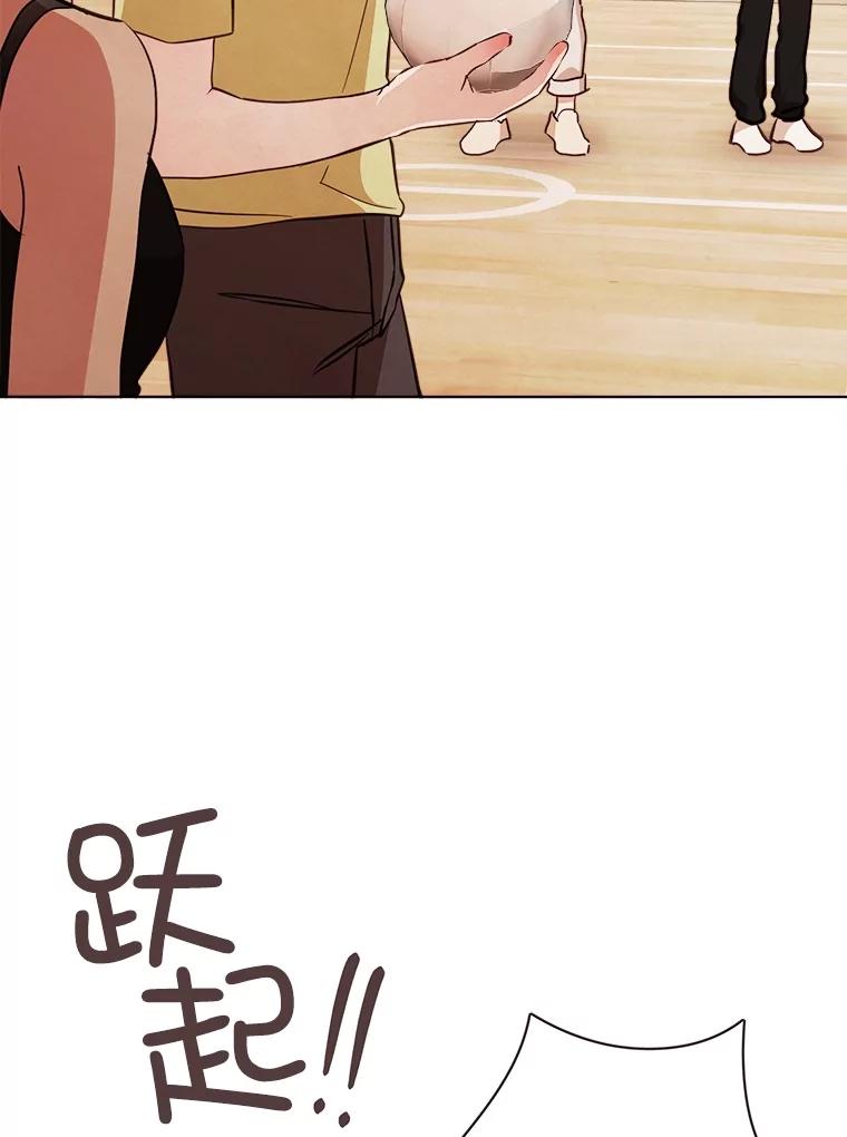 《心动！全民恋爱观察秀》29.守护多惠吧！ 第51页