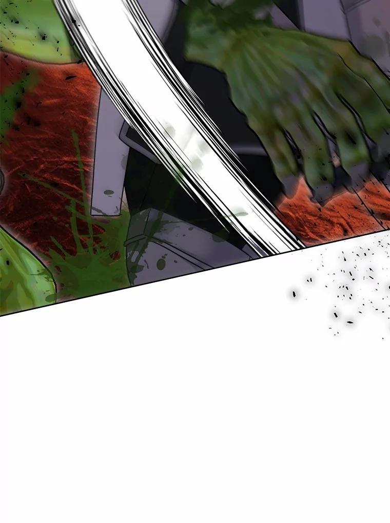 《吞噬太阳的花》28.步骤 第31页