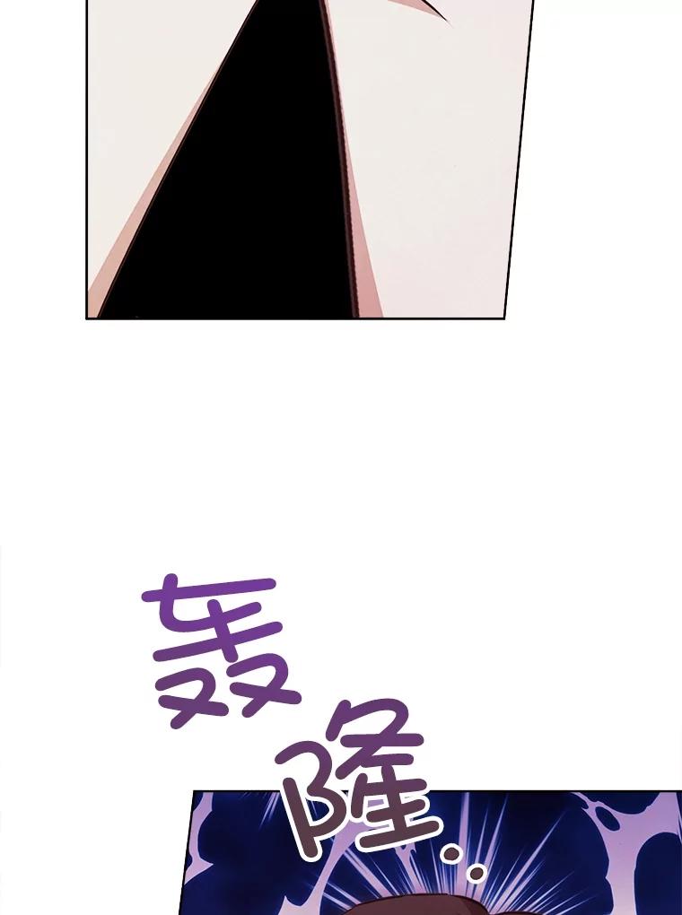 《心动！全民恋爱观察秀》29.守护多惠吧！ 第55页