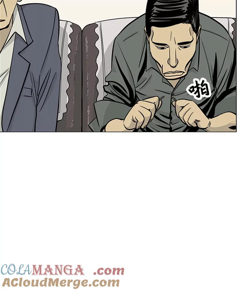 《孤军寻宝》2.买卖上门 第37页