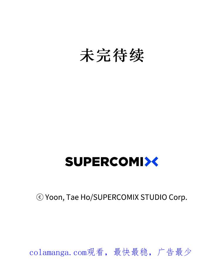 《孤军寻宝》2.买卖上门 第65页