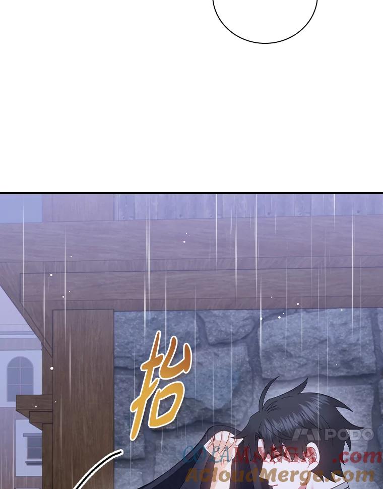 《到底什么时候变成反派的》30.最美的下雨天 第17页