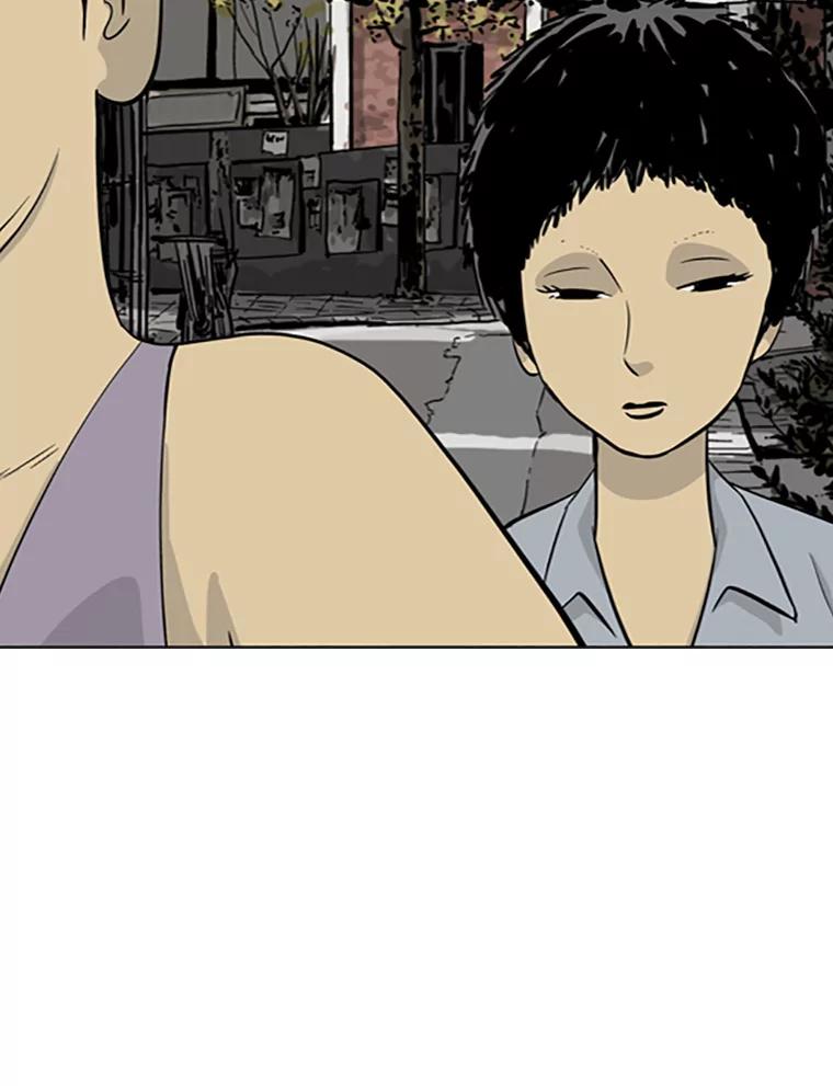 《孤军寻宝》3.“算盘”已敲响 第54页
