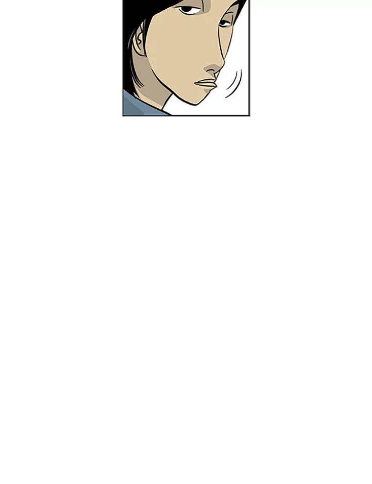 《孤军寻宝》3.“算盘”已敲响 第51页