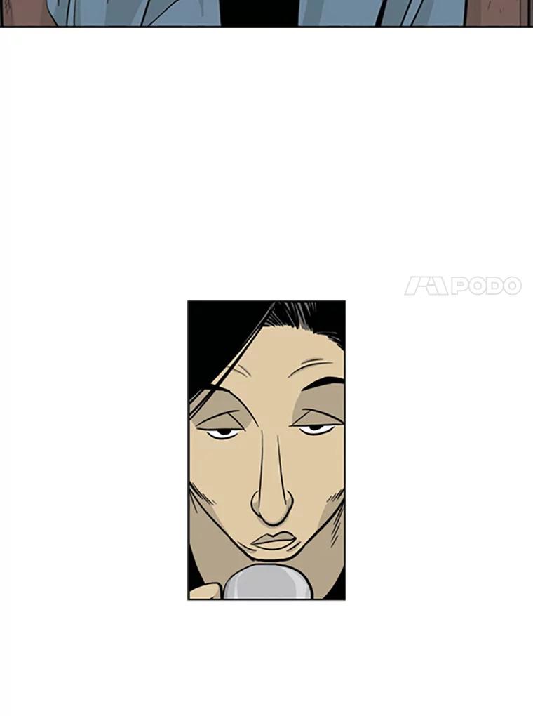 《孤军寻宝》4.木浦初行 第12页