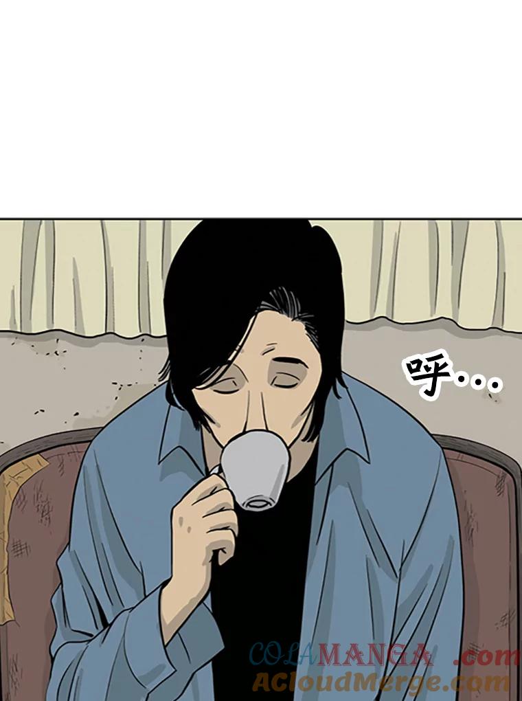 《孤军寻宝》4.木浦初行 第11页