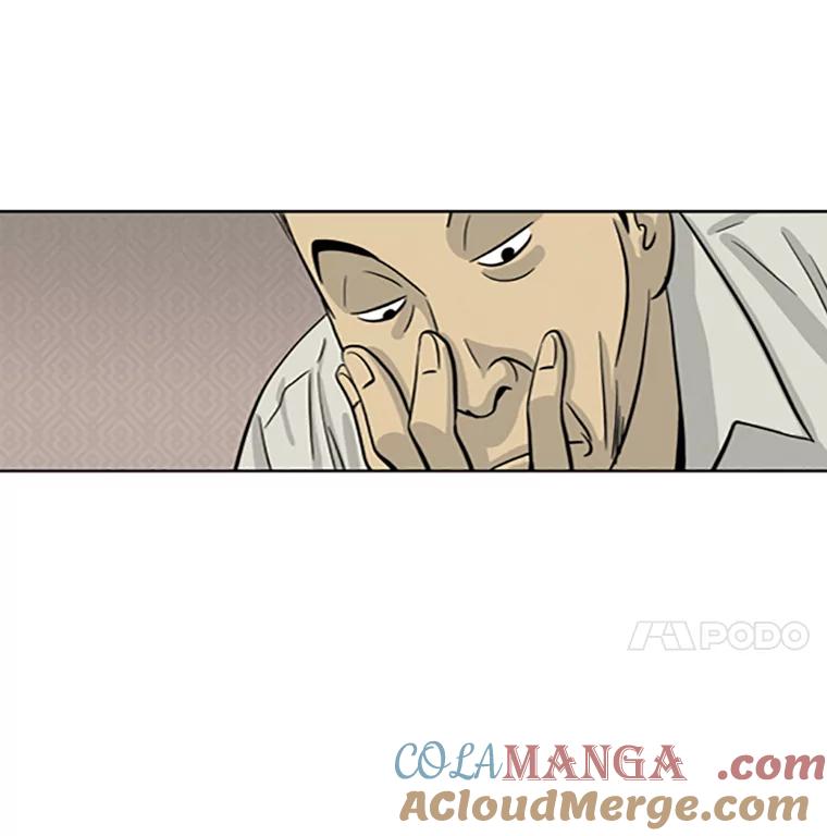 《孤军寻宝》5.宋老板的“实话” 第79页