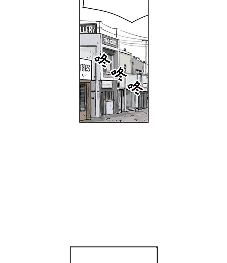《孤军寻宝》5.宋老板的“实话” 第15页