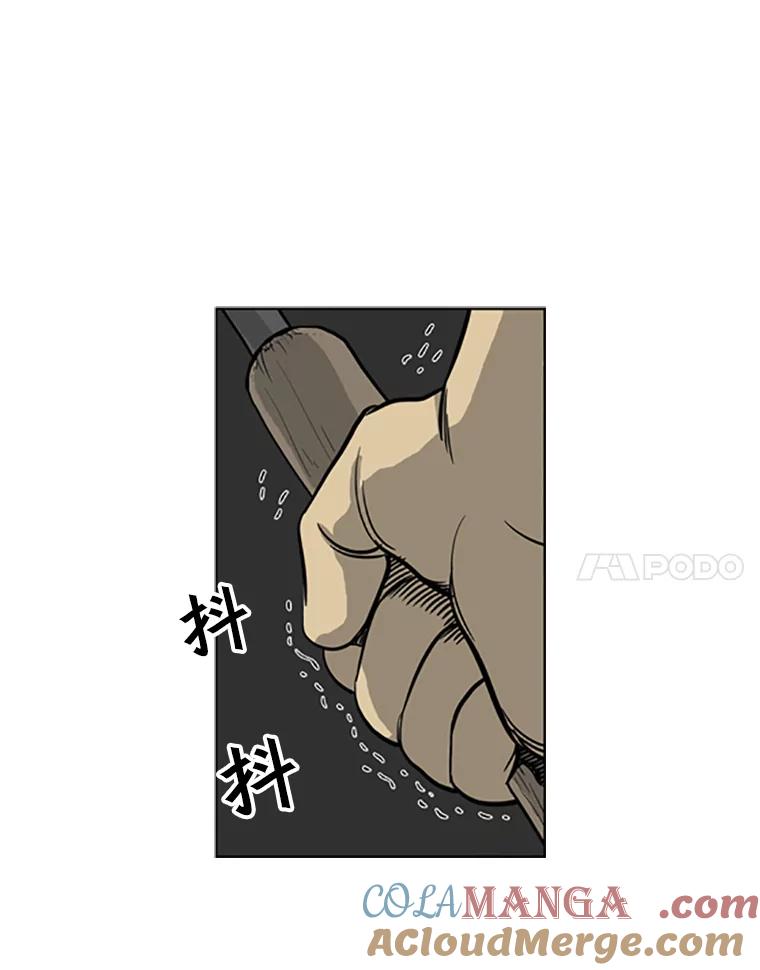 《孤军寻宝》6.关于“罗英杰” 第15页