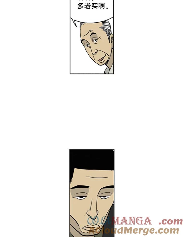 《孤军寻宝》6.关于“罗英杰” 第27页