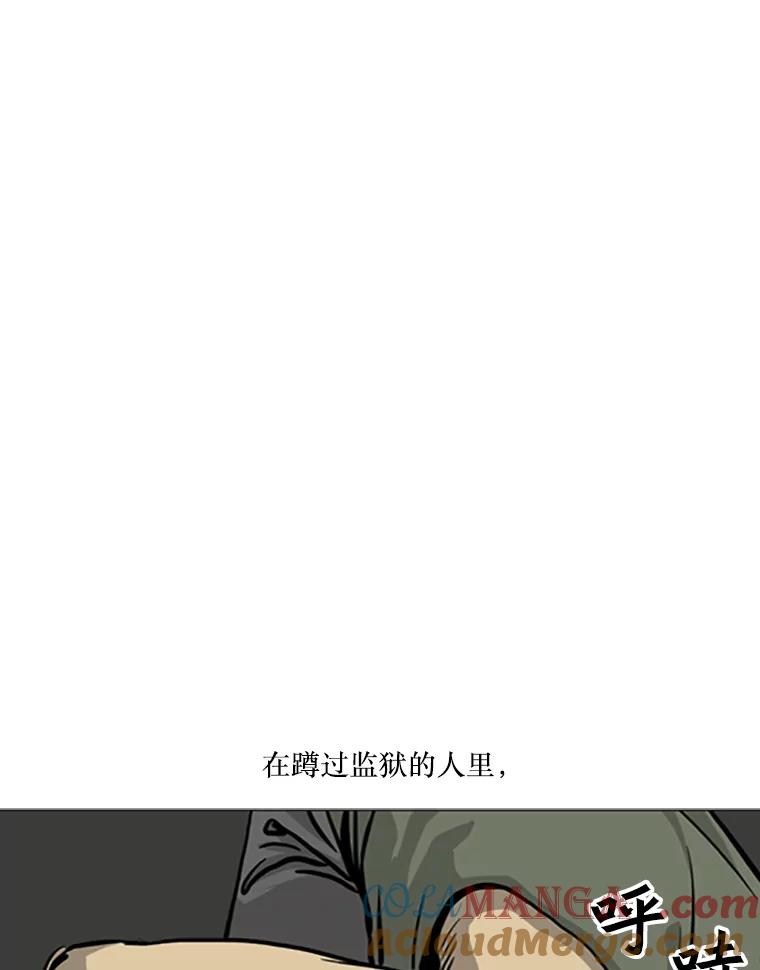 《孤军寻宝》6.关于“罗英杰” 第11页